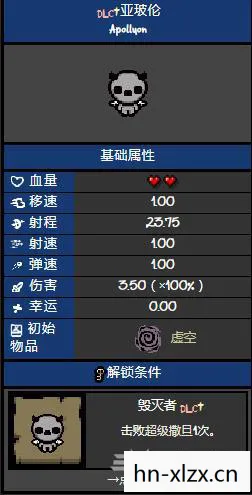 以撒的结合胎衣图鉴，解锁隐藏角色与道具的终极指南