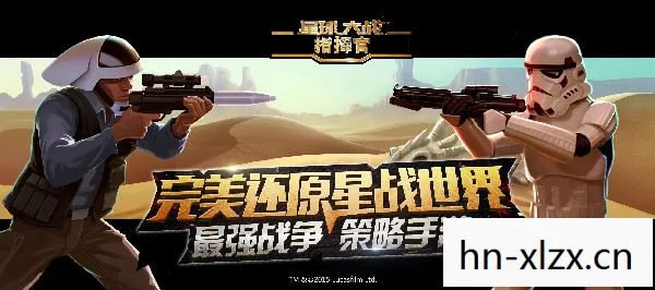 星球大战，前线——星际战争的浪漫史诗
