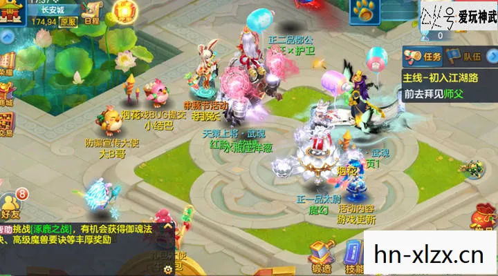 神武幻想,探索未知世界的奇幻之旅 神武幻想,探索未知世界的奇幻之旅