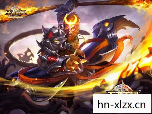 孙悟空新皮肤图片