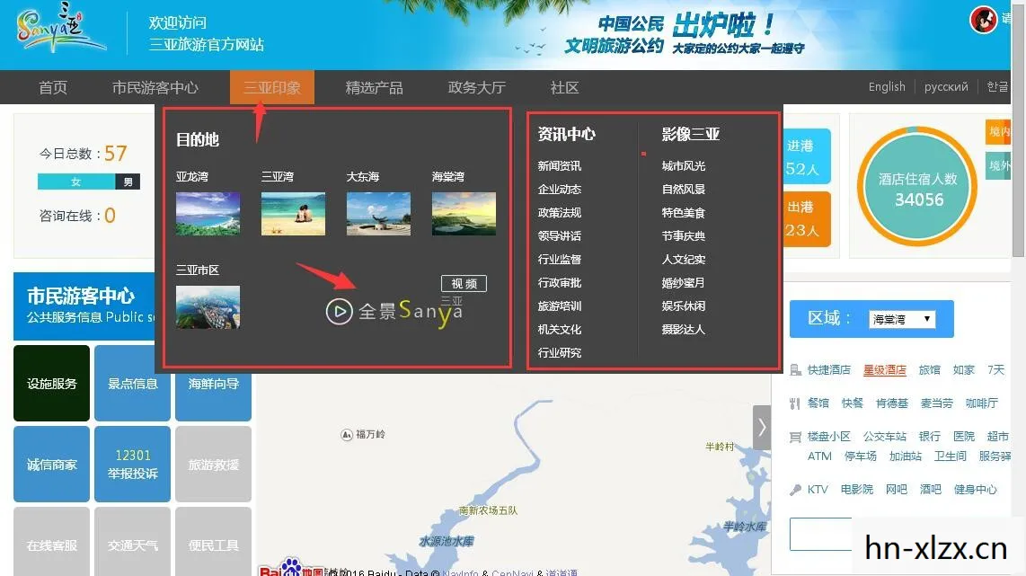 铁旅修改器，解锁旅行新体验