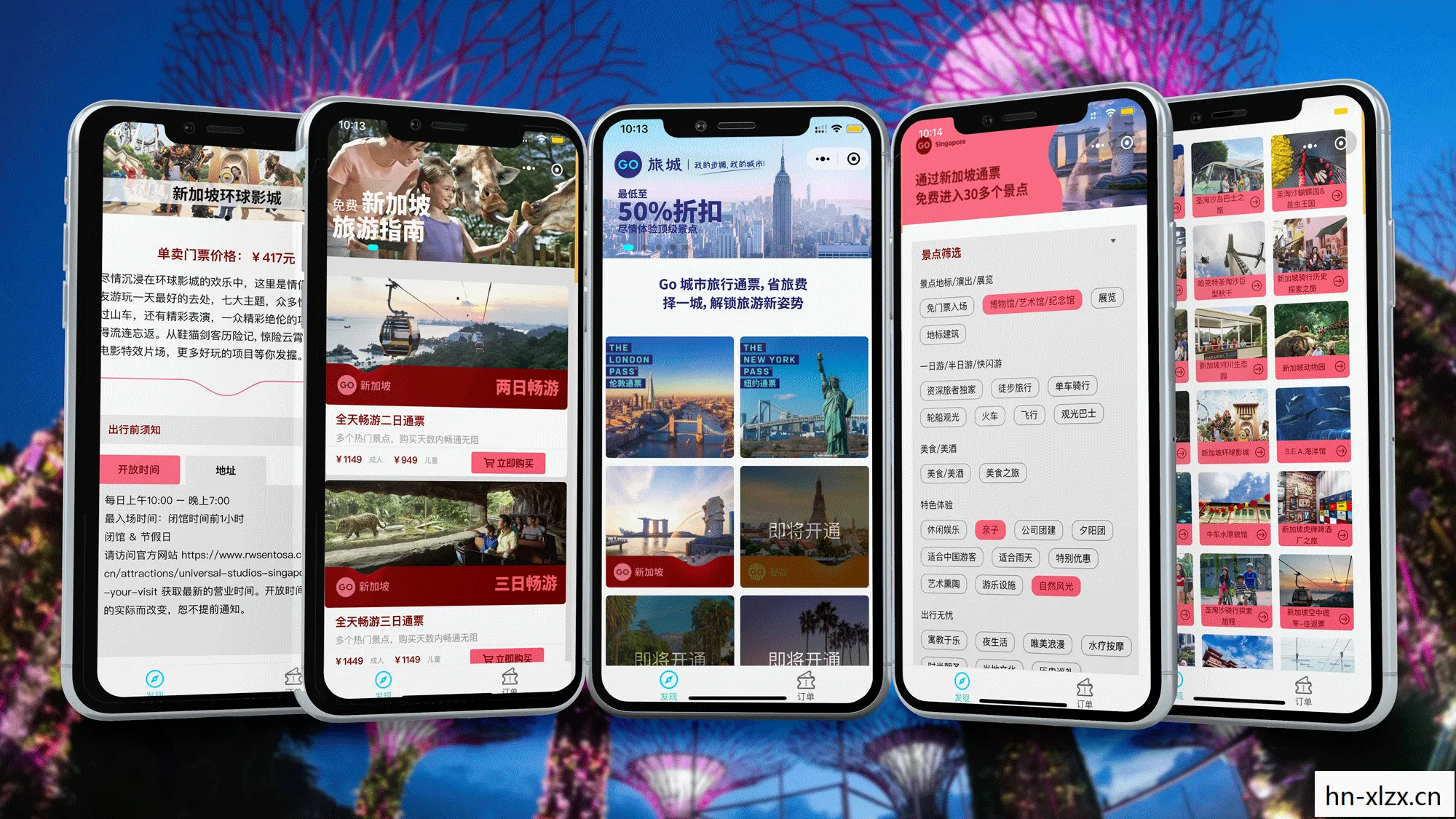铁旅修改器，解锁旅行新体验