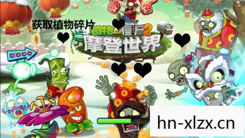 植物大战僵尸OL360,经典再现,策略与冒险的完美结合 植物大战僵尸OL360,经典再现,策略与冒险的完美结合