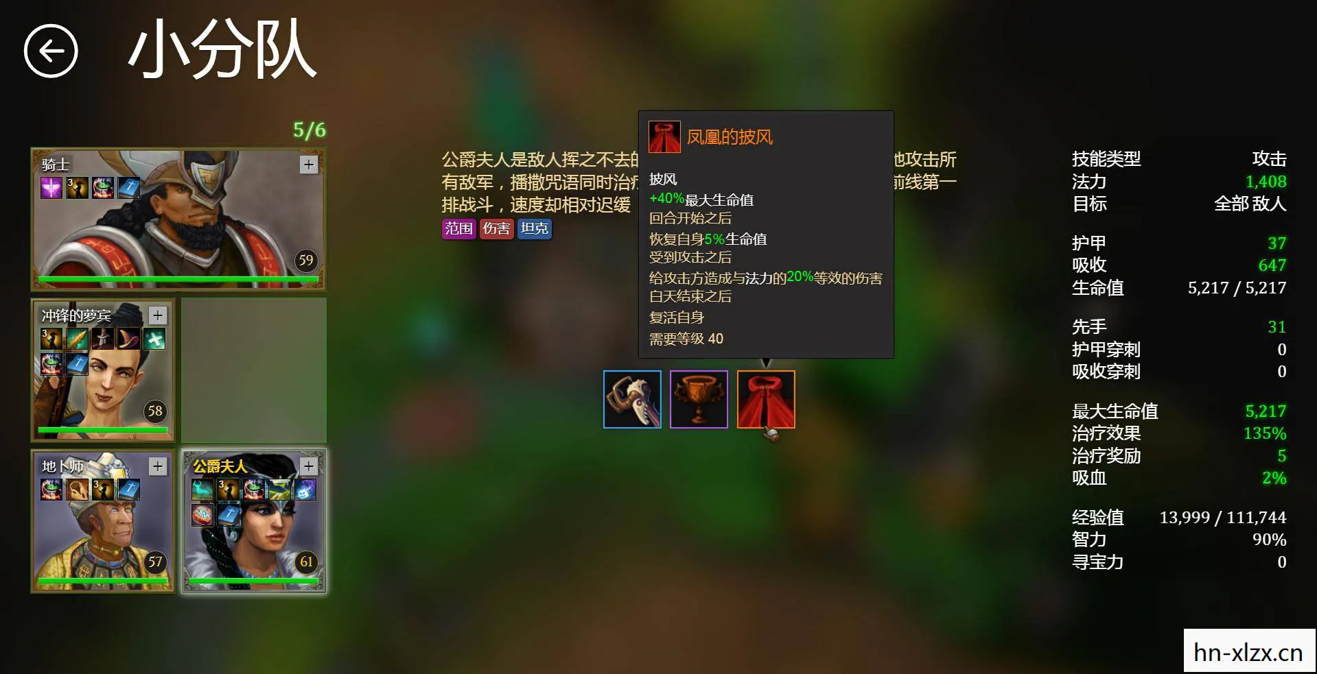 英雄无敌5修改器1.3，解锁无限可能的策略游戏神器