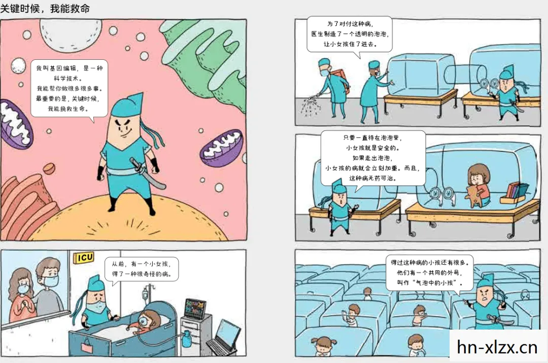 超级进化眼，探索未来科技的无限可能