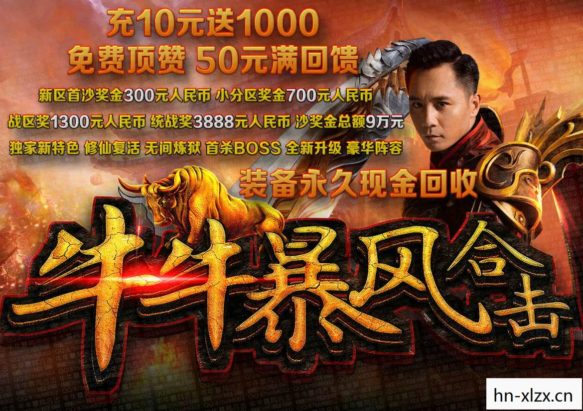 经典再现，重温王国，传奇的辉煌时刻