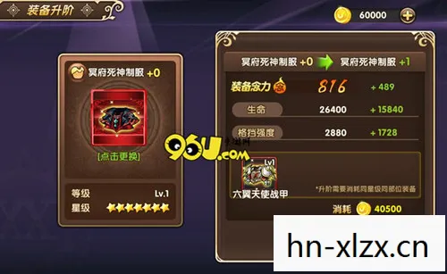 斗战神攻略，掌握核心技巧，提升战斗实力
