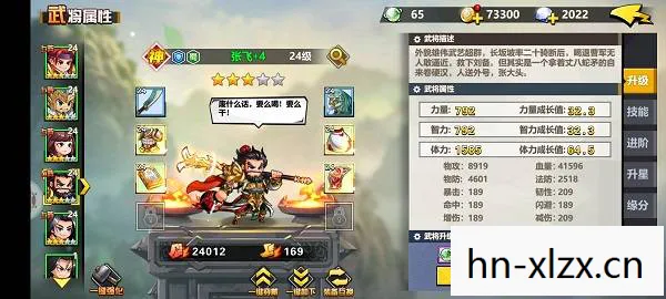 斗战神攻略，掌握核心技巧，提升战斗实力