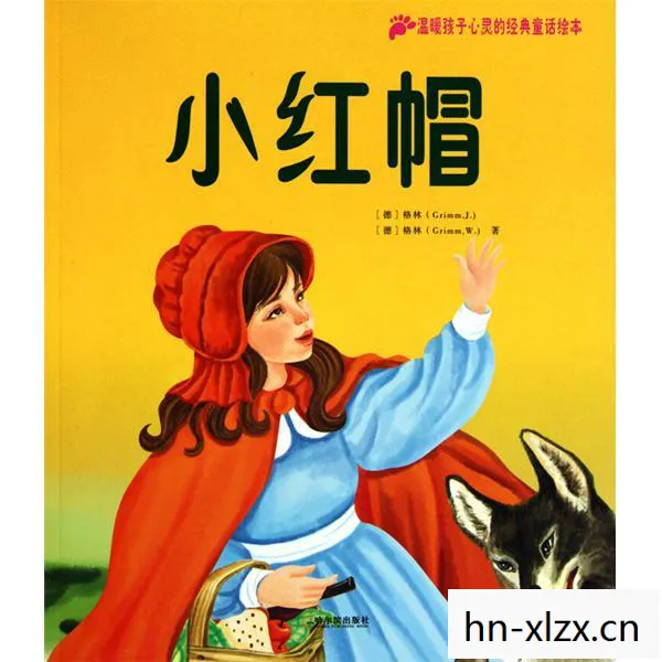 小红帽之狼，童话背后的暗黑真相