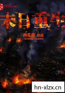 绝境重启,逆境中的重生与希望 绝境重启,逆境中的重生与希望