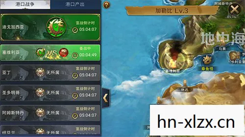 海商王1攻略，成为海上霸主的秘诀