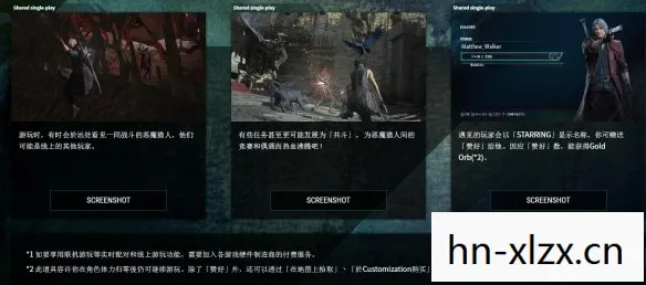 鬼泣5 PC版，掌握技巧，成为真正的恶魔猎人