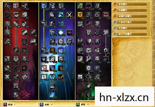 深度解析魔兽世界DK T天赋,打造最强坦克的必备指南 深度解析魔兽世界DK T天赋,打造最强坦克的必备指南