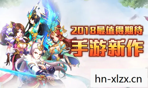 轩辕剑7，期待已久的新作即将登场