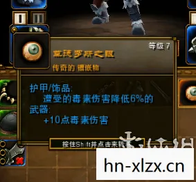 火炬之光2新手开荒攻略，火炬之光2新手攻略，从零开始，打造你的传奇之旅