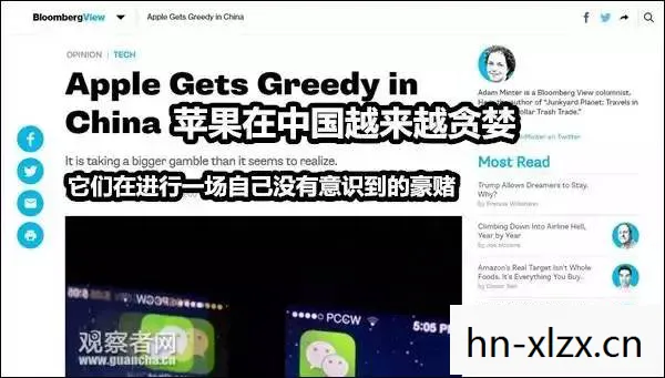 Bilibili下架事件,内容监管与平台责任的反思 Bilibili下架事件,内容监管与平台责任的反思