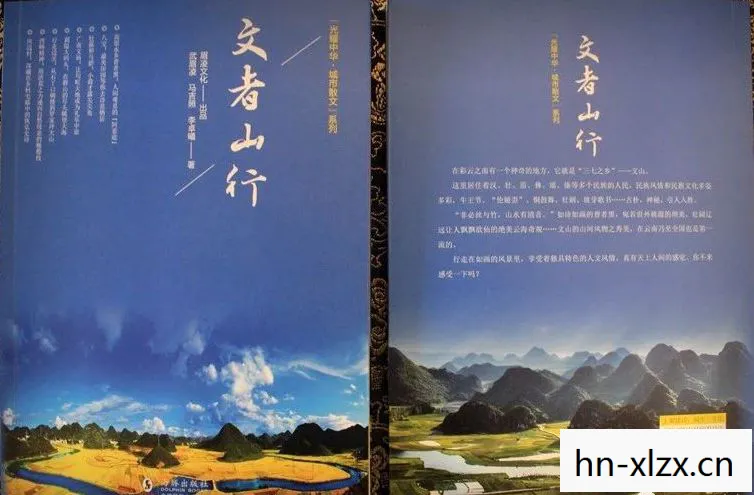 探索未知，安和山的历史与文化