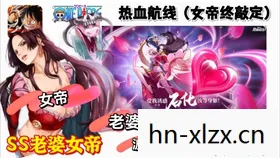 仁姬应援团 文包图片