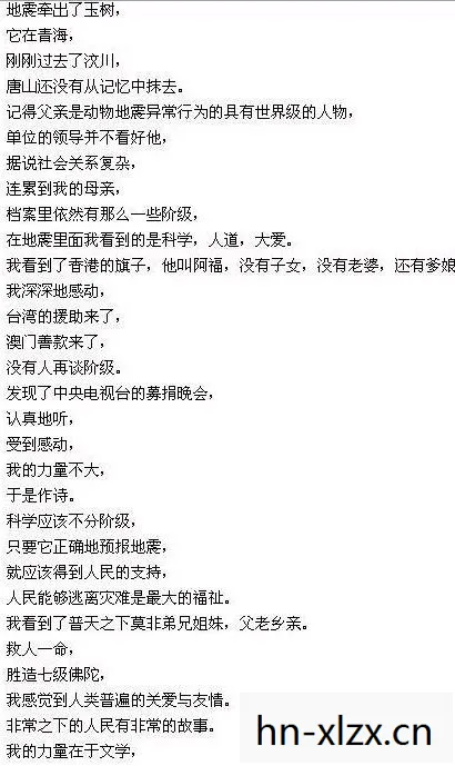 372.7，数字背后的故事与启示
