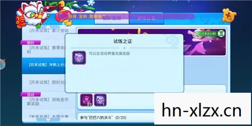 跑酷GO，解锁城市新玩法的必备APP