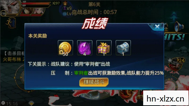 时空猎人作弊器，游戏公平的破坏者