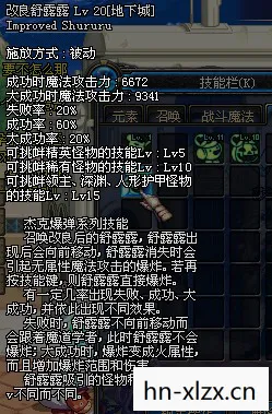 魔道学者PK，策略与技巧的深度解析