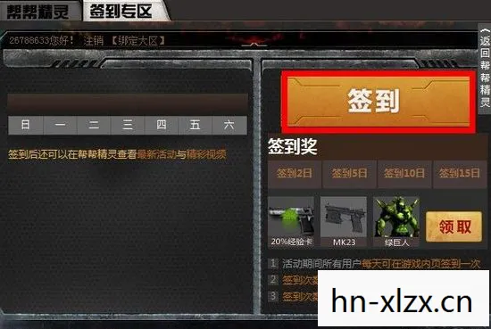 cf时光机2020，CF时光机活动，重温经典，领取丰厚奖励！