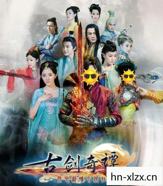 古剑奇谭9,续写仙侠传奇,探索未知世界 古剑奇谭9,续写仙侠传奇,探索未知世界