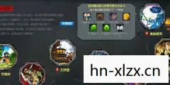 逃学大乱斗攻略,解锁校园冒险新篇章 逃学大乱斗攻略,解锁校园冒险新篇章