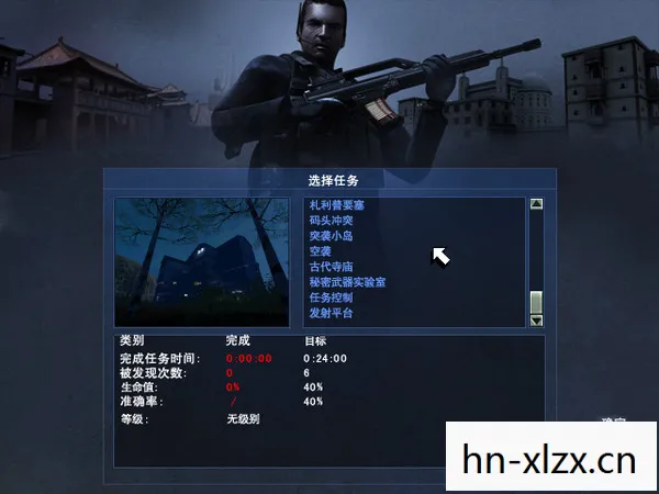 秘密潜入2中文版,经典游戏的新篇章 秘密潜入2中文版,经典游戏的新篇章