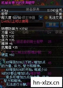 dnf2021领主粉，DNF领主粉大全，揭秘那些令人向往的神秘装备