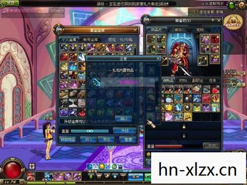 dnf2021领主粉，DNF领主粉大全，揭秘那些令人向往的神秘装备