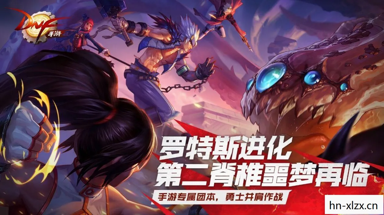 DNF美化补丁，打造个性化游戏世界的艺术