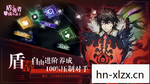 盾之勇者成名录浪潮,探索未知,挑战自我 盾之勇者成名录浪潮,探索未知,挑战自我