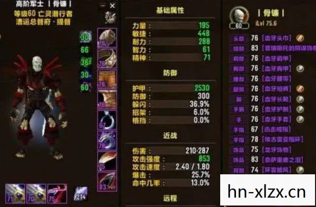 魔兽世界DPS排行榜,谁是真正的输出之王? 魔兽世界DPS排行榜,谁是真正的输出之王?