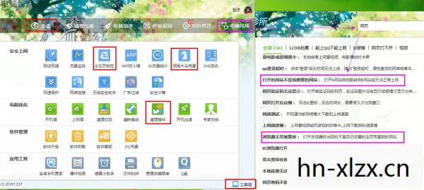 探索未知，揭秘互联网上的www.wanyx.com