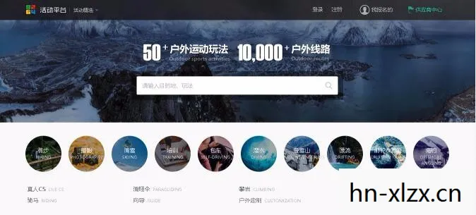 探索未知，揭秘互联网上的www.wanyx.com
