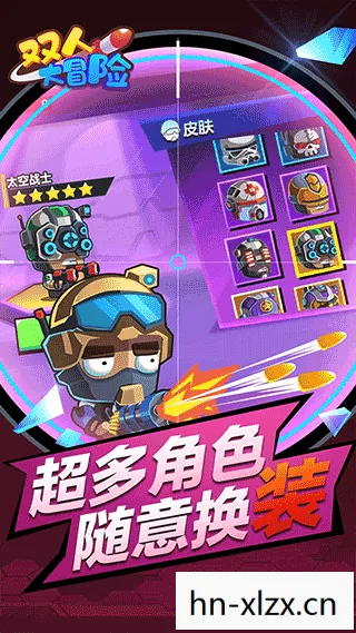 双人冒险小游戏一个手机俩人玩，双人冒险小游戏，携手共闯奇妙世界