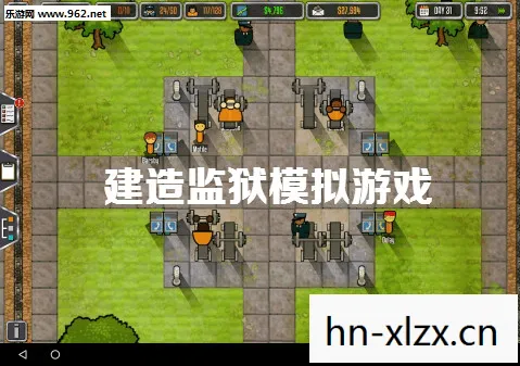 游戏监狱建筑师背后的设计哲学与游戏设计探讨