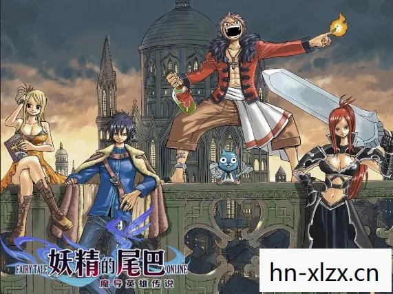 妖精的尾巴PC,探索魔法世界的全新体验 妖精的尾巴PC,探索魔法世界的全新体验
