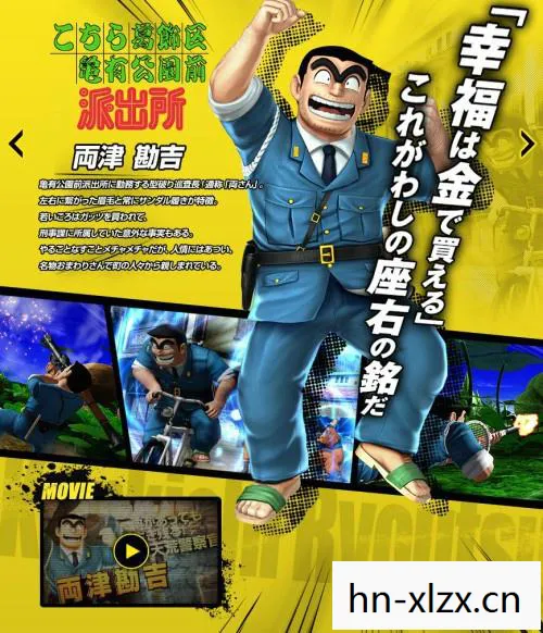 Jump全明星大乱斗V,一场跨越次元的热血盛宴 Jump全明星大乱斗V,一场跨越次元的热血盛宴