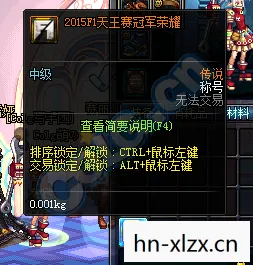 DNF天王赛，一场虚拟世界的荣耀之战