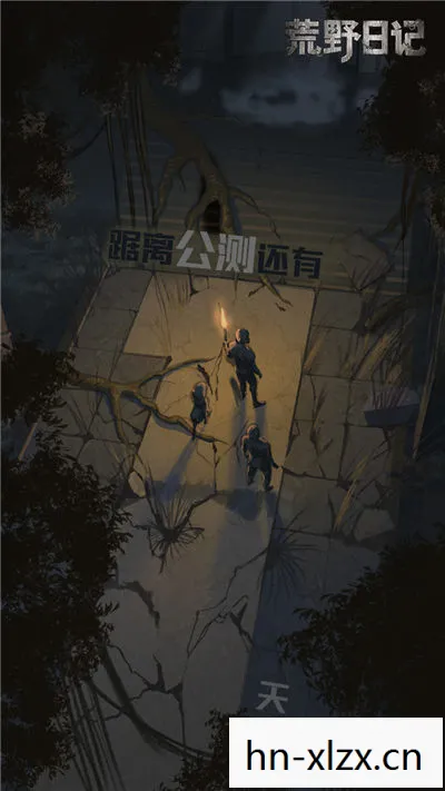 荒野日记角色专属逃离，荒野日记，探索未知，书写生存传奇