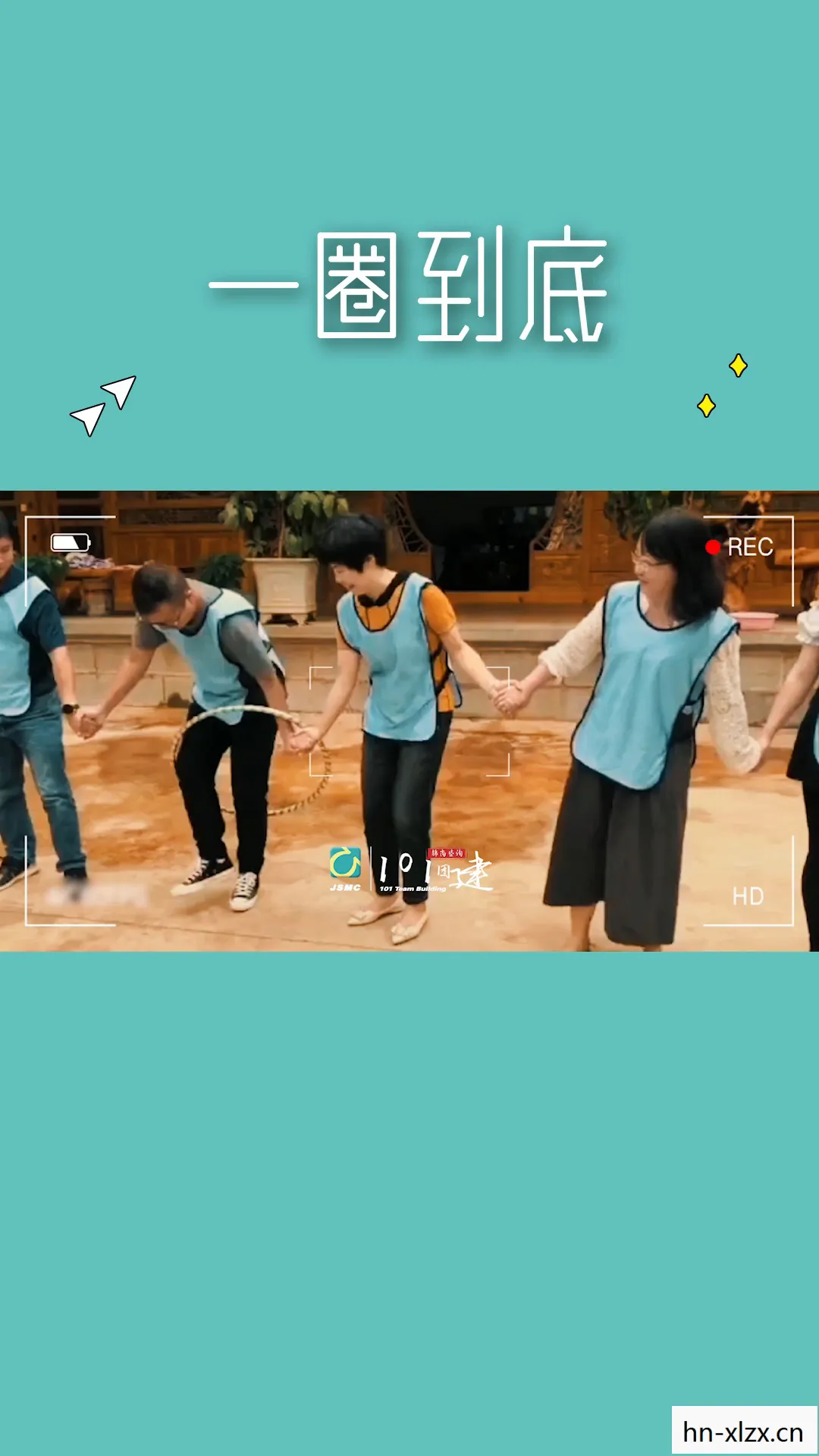 团队协作的游戏，打造高效团队的秘诀
