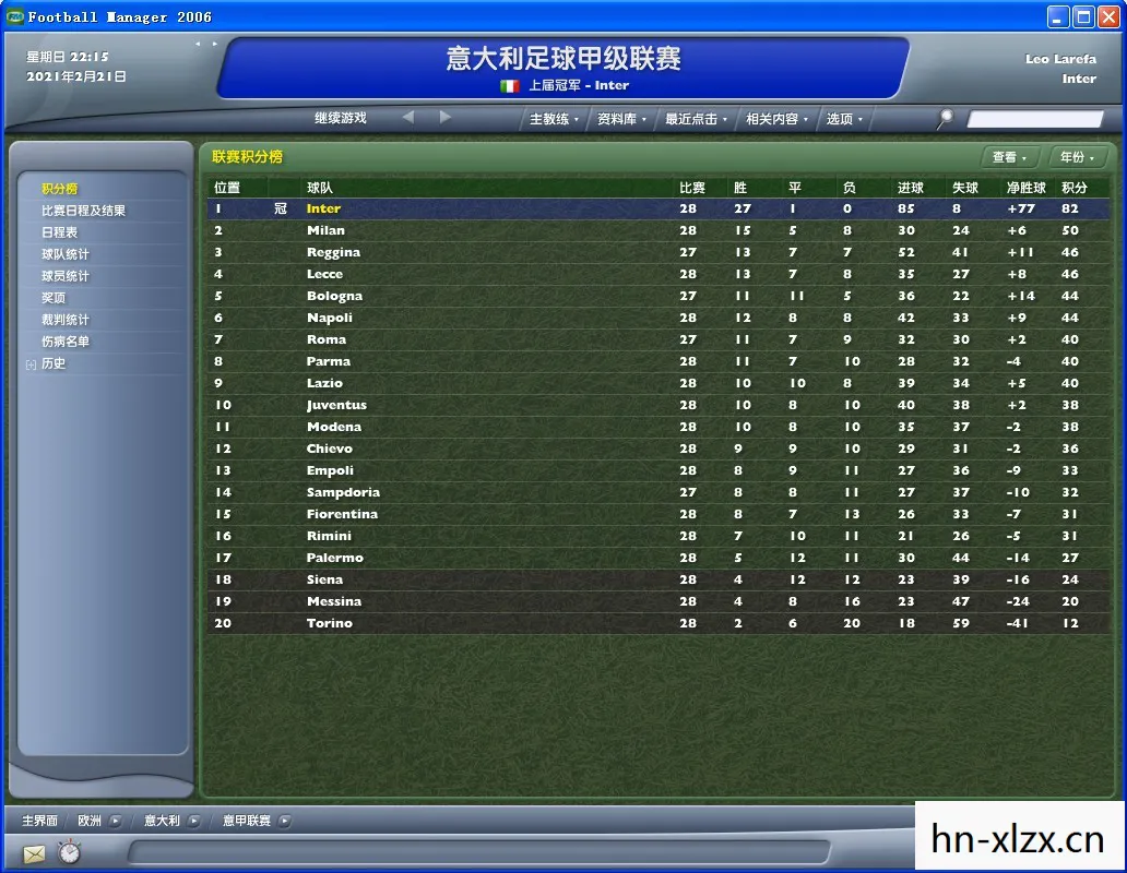 fm2006修改器论坛,FM2006修改器,解锁足球经理2006的无限可能 fm2006修改器论坛,FM2006修改器,解锁足球经理2006的无限可能