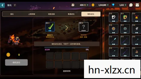 坎公骑冠剑科学部，探索未知，解锁未来