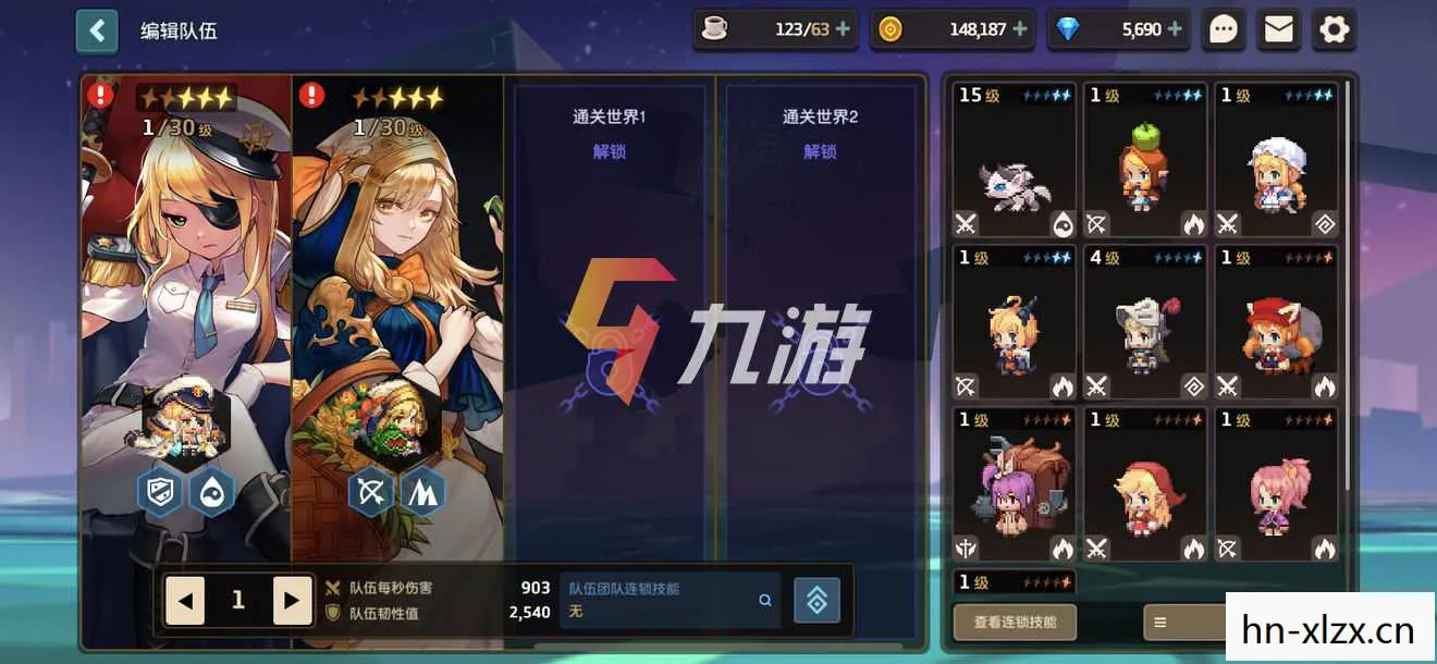 坎公骑冠剑科学部，探索未知，解锁未来