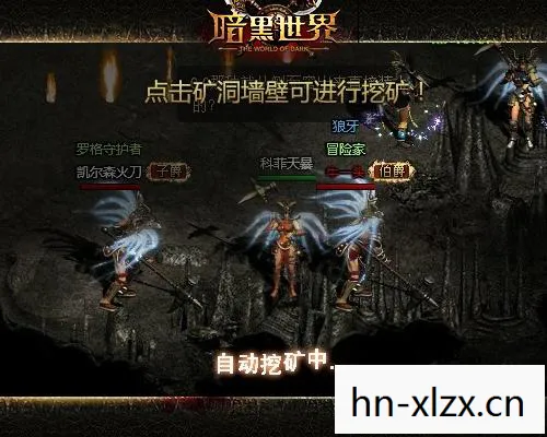 黑暗之刃攻略，黑暗之刃，探索未知世界的勇者之旅