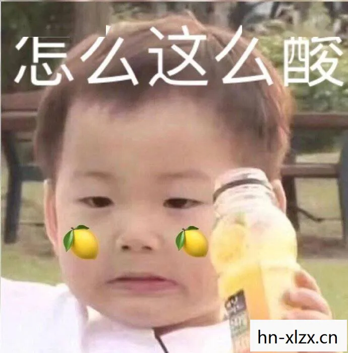 骆驼吃柠檬被酸出表情包