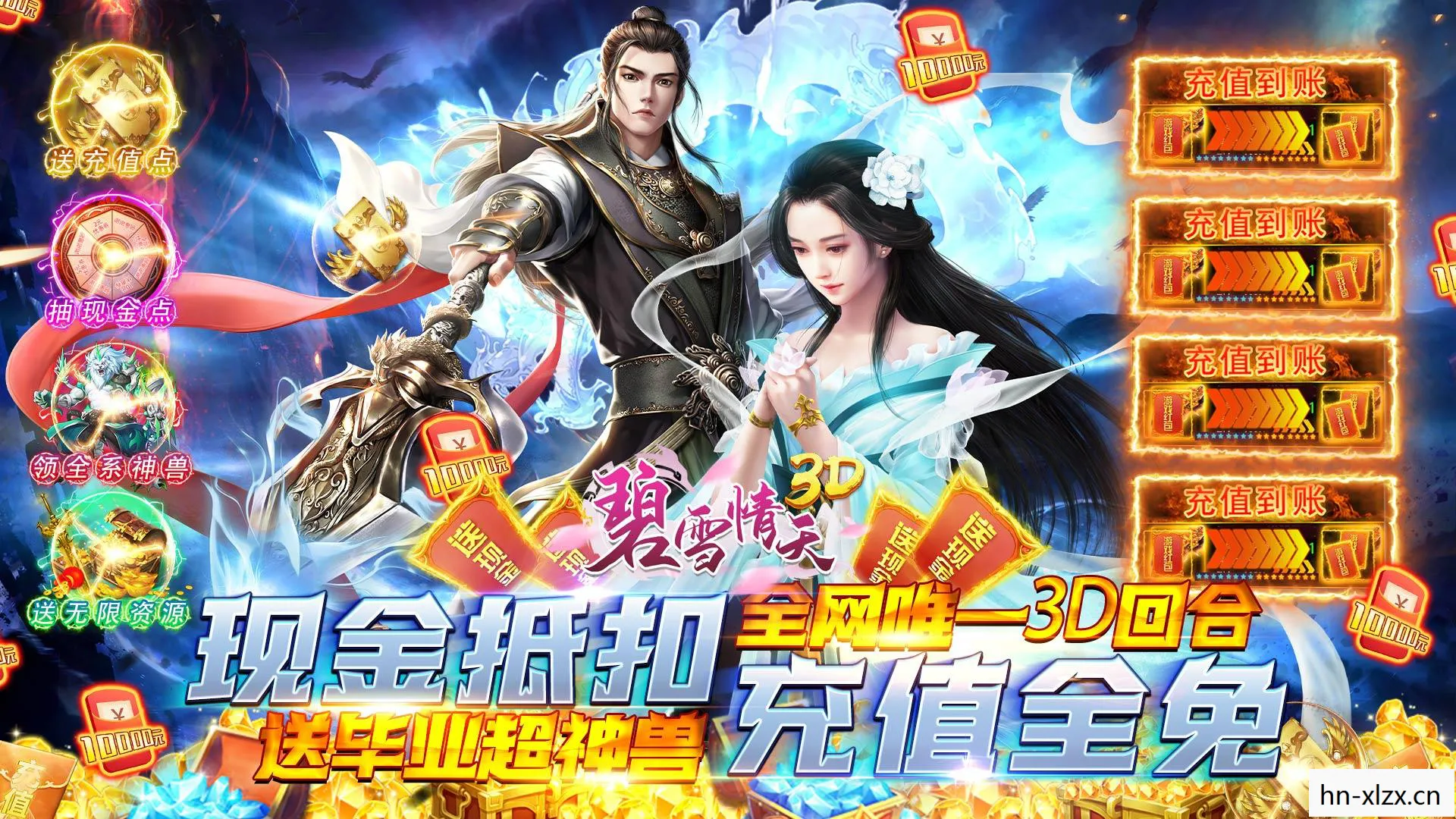3d网络游戏排行榜前十名，3D网络游戏排行，探索虚拟世界的无限可能